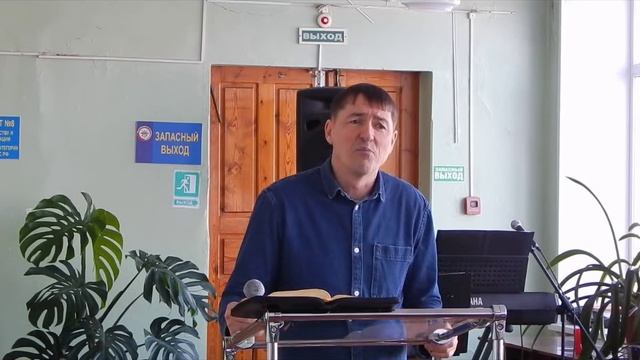 Проповедь "Переживания". 9.03.2025 год. Пастор Дмитрий Марков.