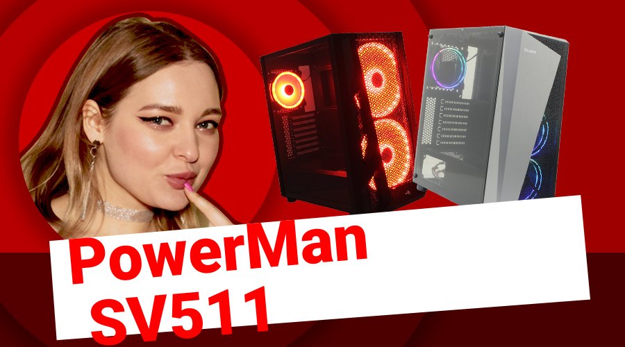 НИКС Компьютерный Супермаркет: видео про Корпус PowerMan SV511 500 Вт