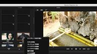 【Davinci Resolve Lite】使い方:スチル