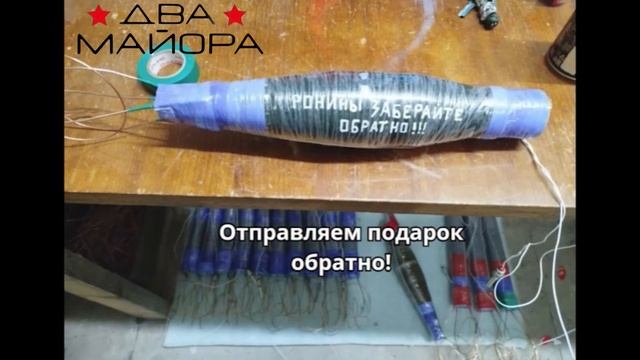 Запорожский фронт