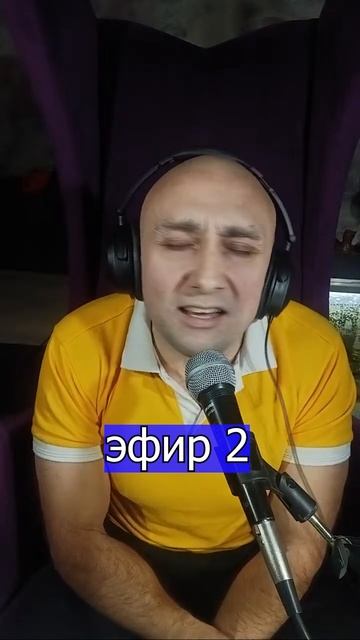 Эфир 2 Мягкий шелк Руки Вверх 1 Клондайс кавер