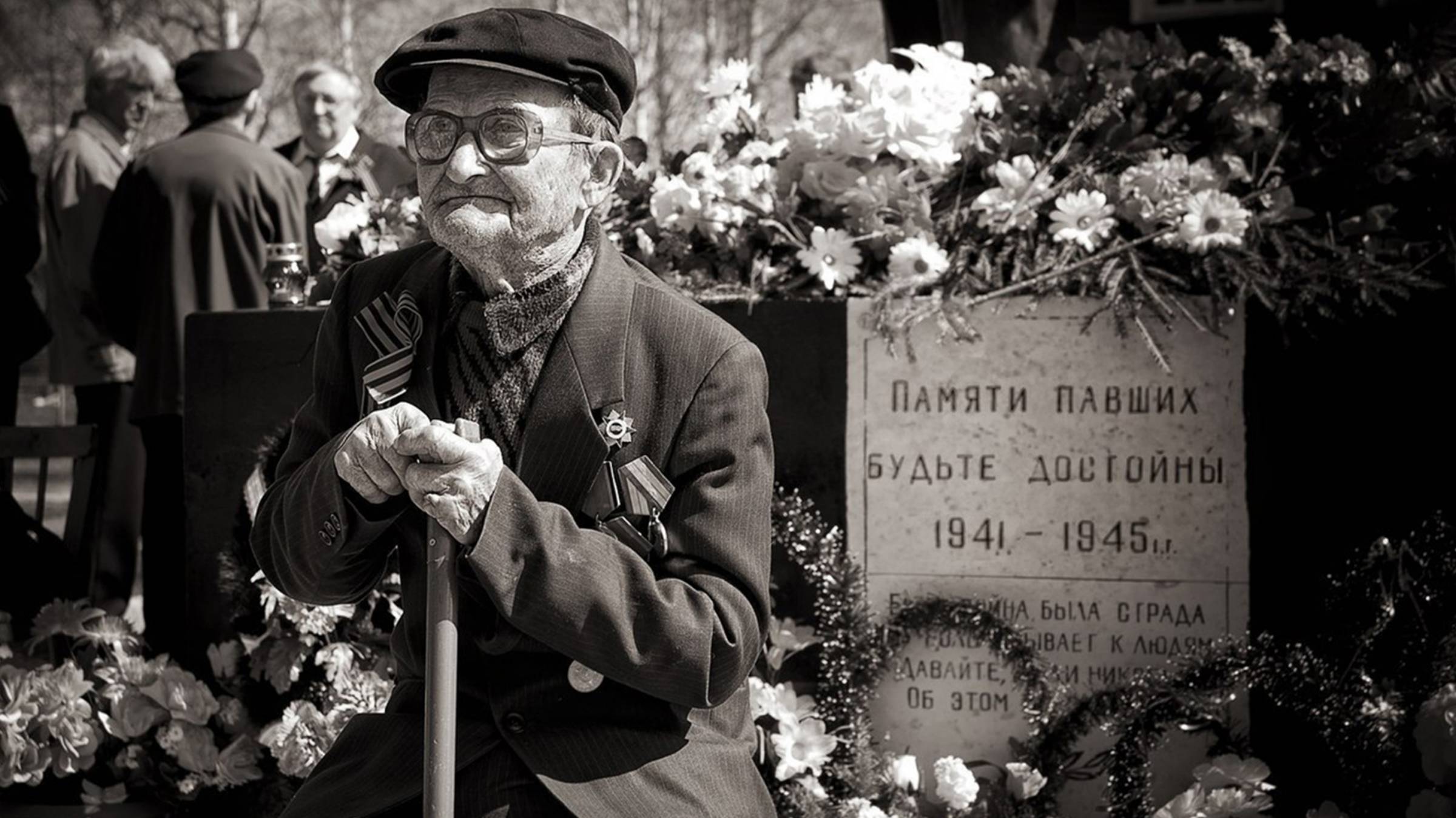 "Последний солдат Великой Отечественной войны" (Коренблит - Волков С.).  Песня из сборника