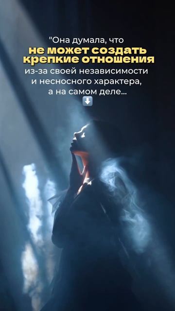 Как влияет непрожитое горевание или утрата влияют на нашу жизнь? Подробнее в комментариях ⬇️