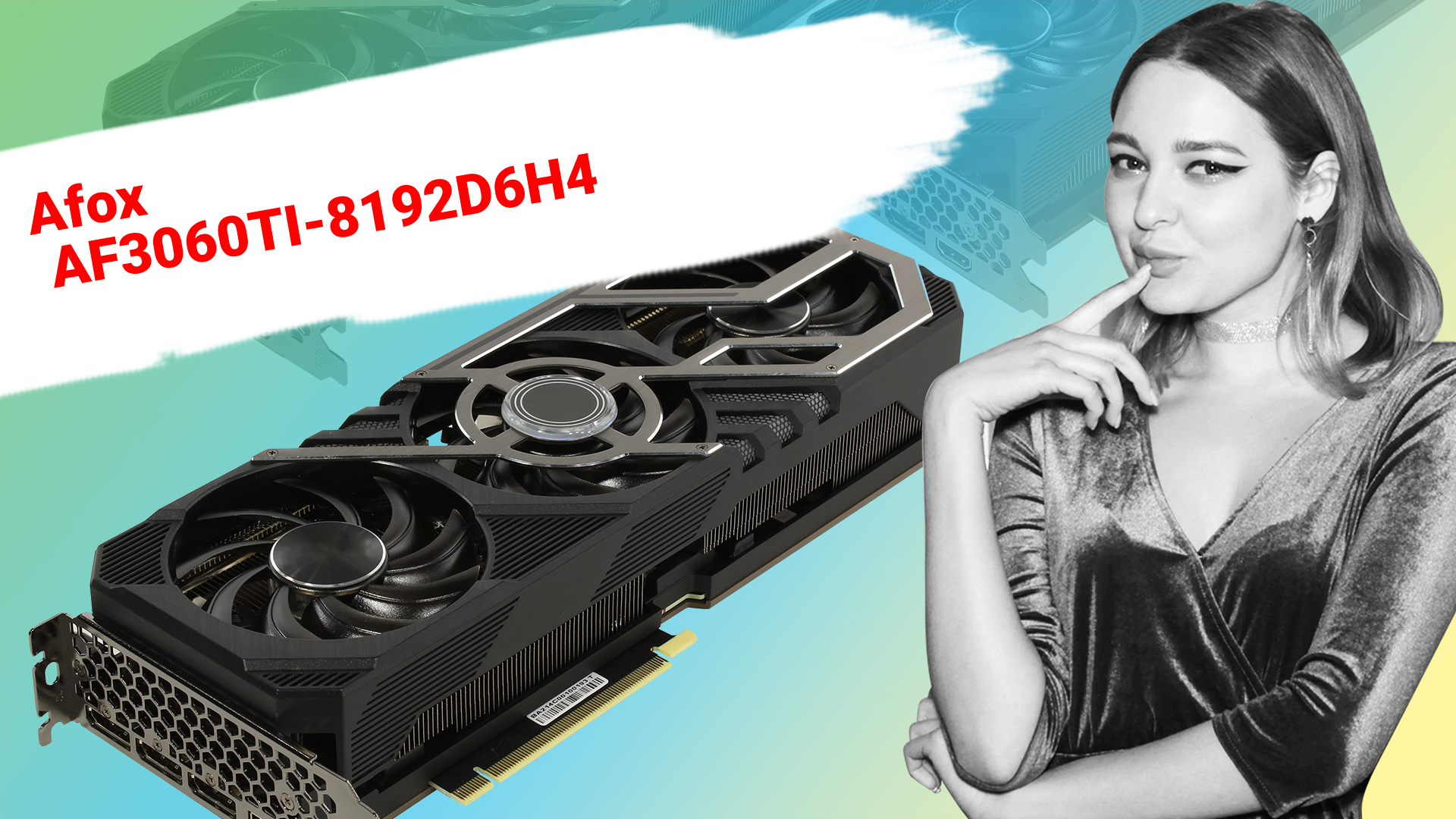 НИКС Компьютерный Супермаркет: видео про Видеокарта Afox GeForce® RTX 3060 Ti 8 Гб GDDR6 (AF3060...