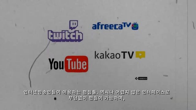 영상 편집 프로그램을 고를 때 알아야 할 특징들 (유용함주의)