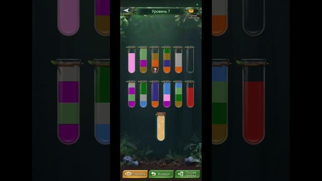 15.03.25 Ant Legion. Соковое испытание+1ур.