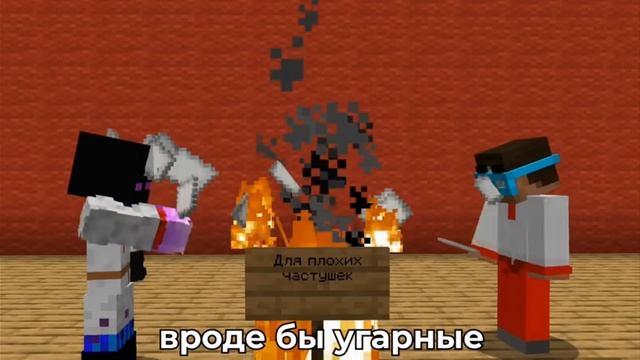РАЙМ И ГРАДУС ЧАСТУШКИ 🤣🤣🤣🤣