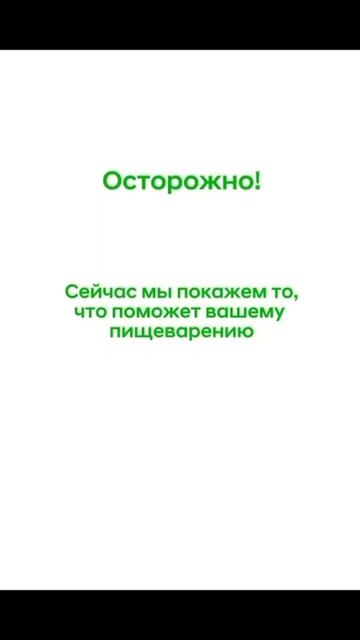 Быстро снимает симптомы отравления, изжоги, а также для чистой кожи лица #пробиотики  для,#жкт