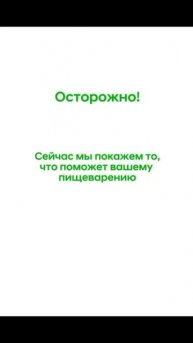 Быстро снимает симптомы отравления, изжоги, а также для чистой кожи лица #пробиотики для,#жкт