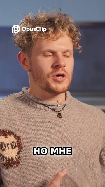 Как Эвелон боролся с самооценкой и психологическими проблемами.