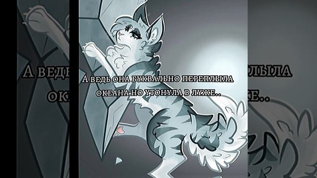 Коты-воители