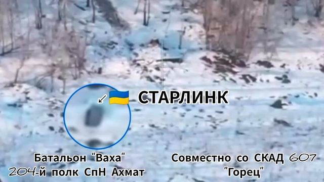 Апти Алаудинов "АХМАТ". Совместная работа батальона «Ваха» и  СКАД 607 «Горец»