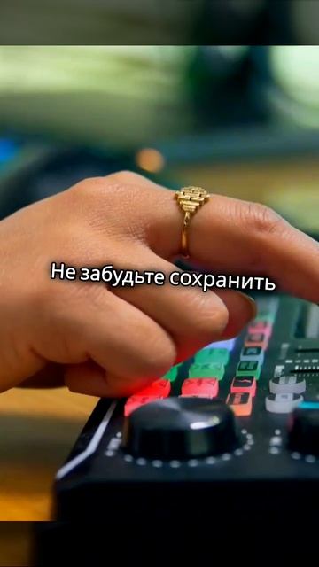 Как изменить название вашего канала RuTube