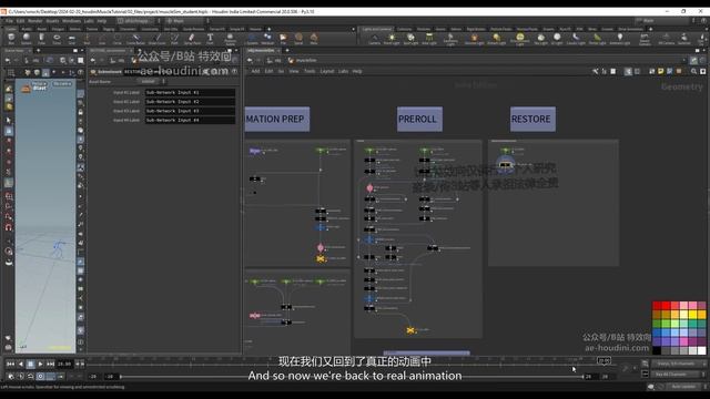 058-Automatically Compute the Best Rest Pose Part 2&自动计算最佳休息姿势第2部分