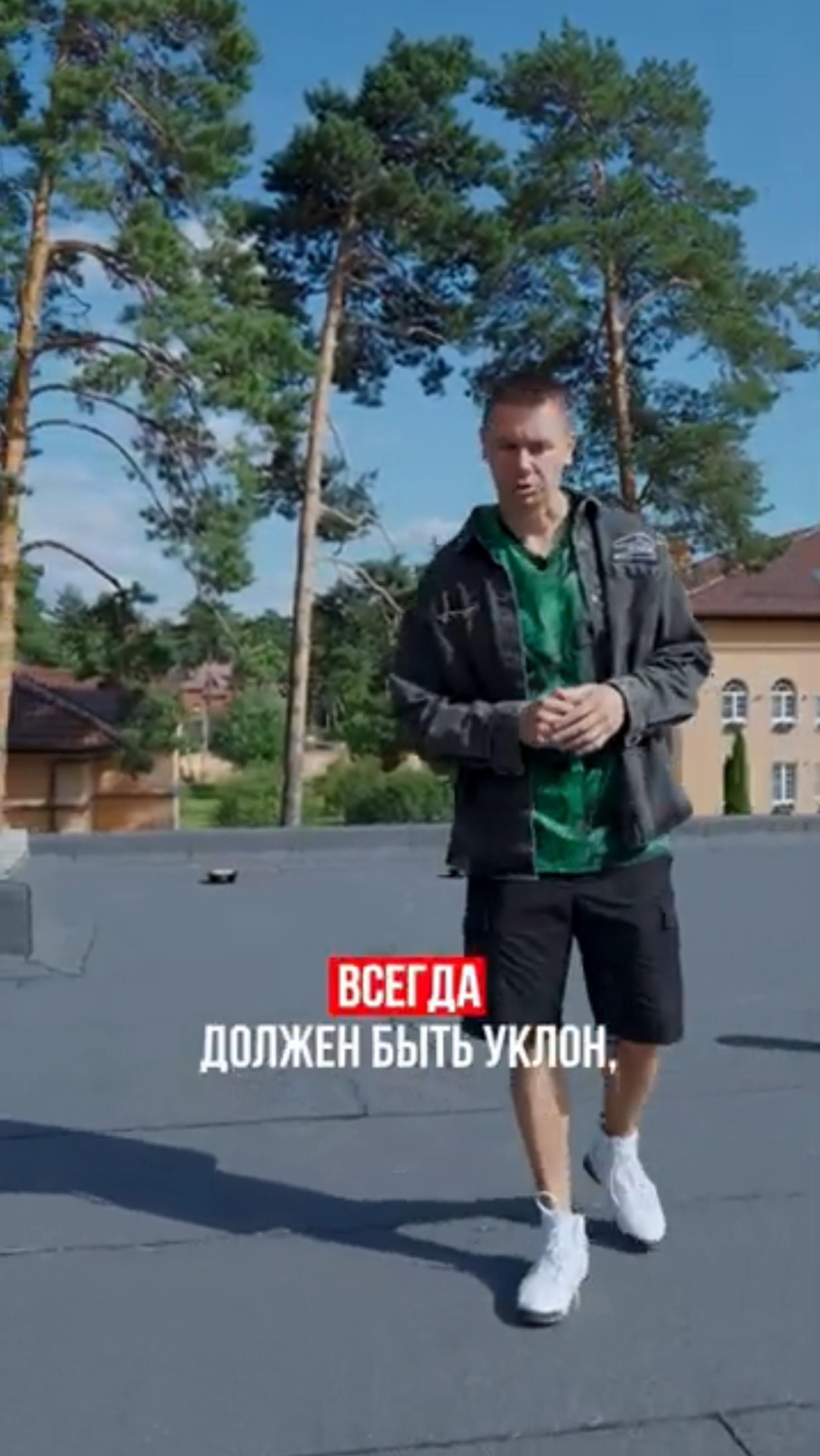 Делаем уклон на плоской крыше