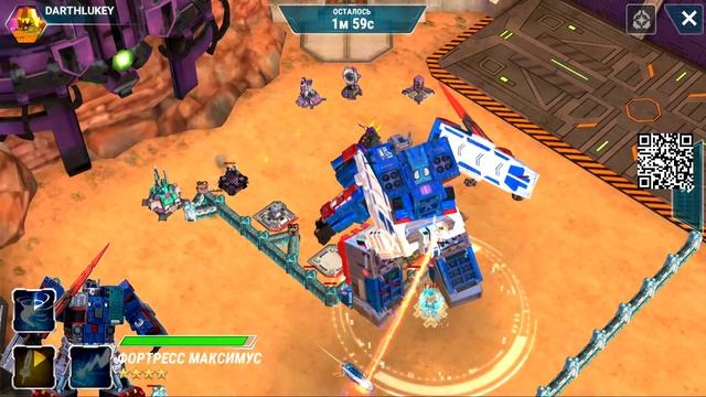 Transformers Earth Wars Очередной Штурм Титанов с Синим