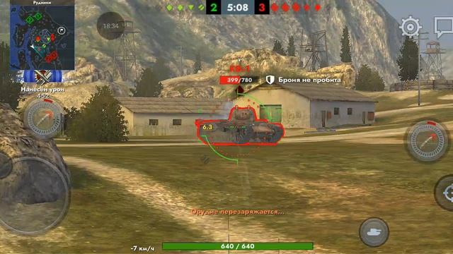 Я старался ну а тиммейты😠 # игра танки Blitz