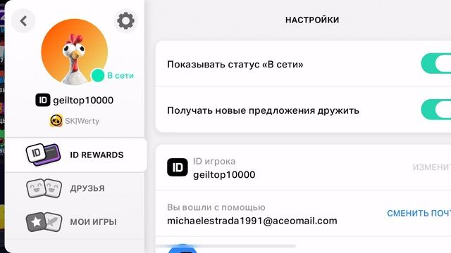 Бравл Старс