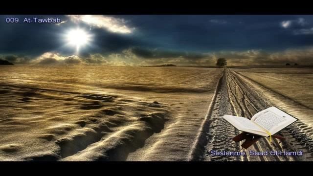009. Сура Ат-Тауба
Прекрасное чтение Корана
Чтец: Саадом Аль Гамиди