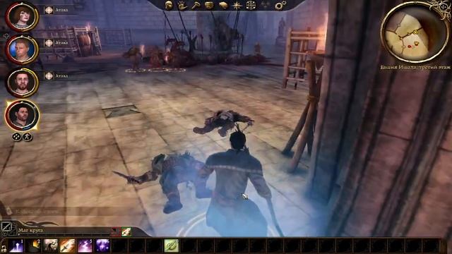 Прохождение игры Dragon Age origins зачистка башни Ишала, убили Огра и двигаемся дальше