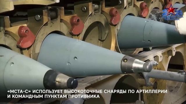 Потомок «Зверобоя» («Ису-152») показывает себя с лучшей стороны «Мста-С»
