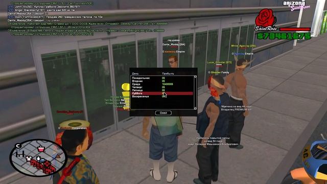 ПУТЬ К БИЗНЕСУ ЗА 600К ДОНАТА в GTA SAMP - ФИНАЛ