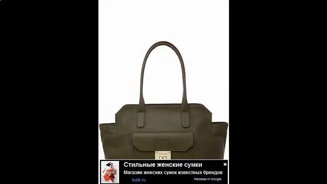 сумки кожаные женские россия