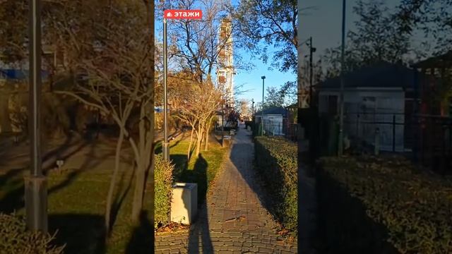 Осенняя набережная Ейска_ прогулки у моря в золотом обрамлении, #ейск #этажи #осень