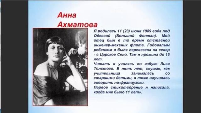 Забытые концерты ОП-25,Концерт 095, на стихи С.Фрумович, муз. исп. С. Фрумович