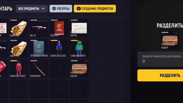 САМЫЙ БЫСТРЫЙ СПОСОБ ЗАРАБОТКА НА ГРАНД МОБАЙЛ!