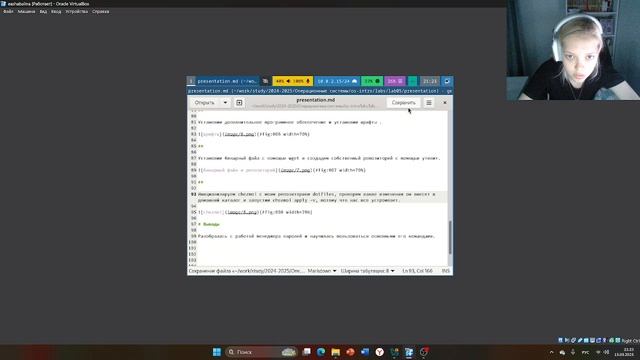 Презентация к лабораторной работе №5