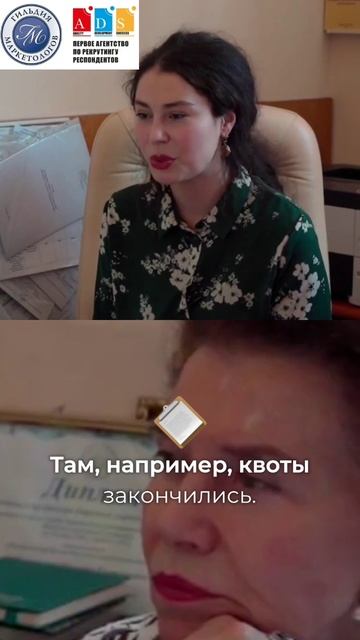 #исследования #телеграмм#респонденты