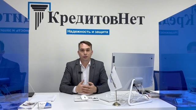 Какие долги можно списать