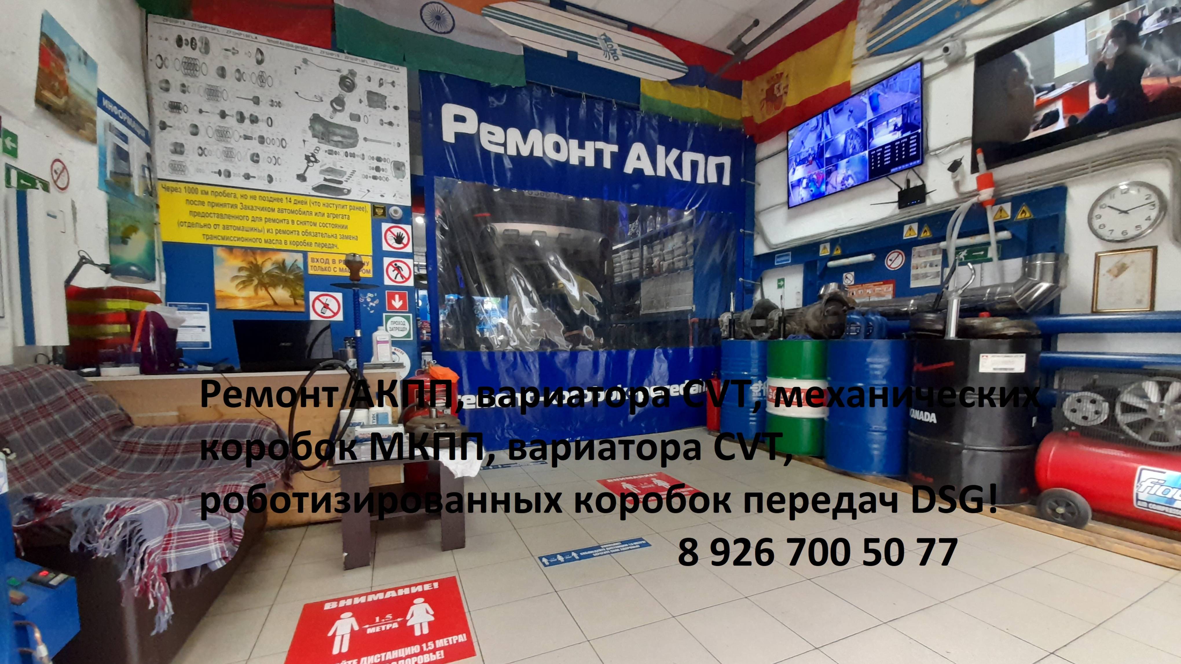 Ремонт АКПП Хендай Солярис! 8 926 700 50 77 г.Москва! Ремонт коробок передач: АКПП, вариатора, DSG!