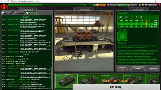 Танки онлайн Безумные выходные / РОЗЫГРЫШ ЛЕГЕНДА 12 !! РОЗЫГРЫШ СОСТОИТСЯ НА 50 ПРОСМОТРАХ