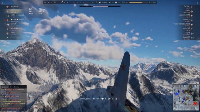 War Thunder Таран