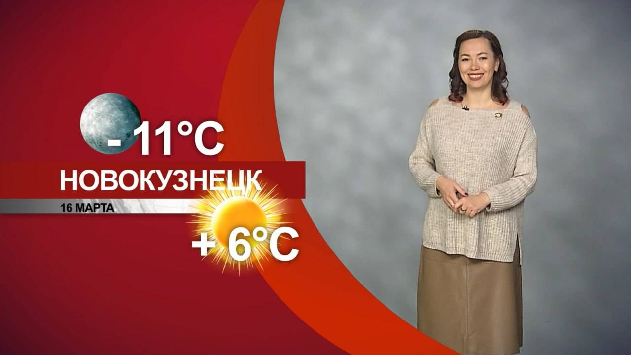 Прогноз погоды на 16.03.25:)
