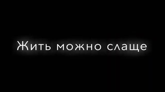 дай мне огня