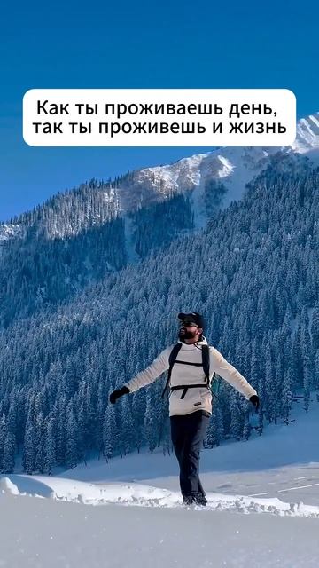 Жизнь – это сумма твоих дней 👇 #shorts #мотивация #заработок #деньги #успех #бизнес #обучение