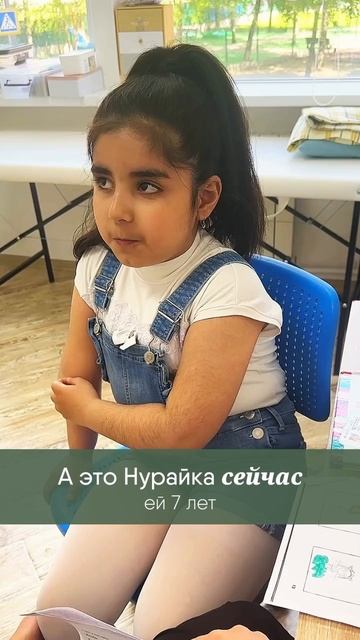 До / после Нурай ч.1