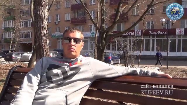 Приехал за омоложением - ФитоЛазероФорез - Kupeev.ru - Отзыв Архипов Илья 2018 - Глобальная волна