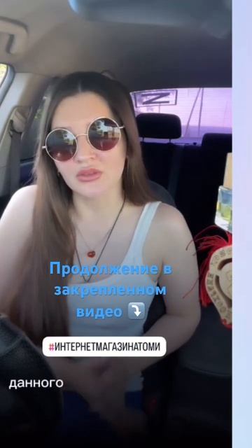 Регистрация в Атоми. Как покупать ?
