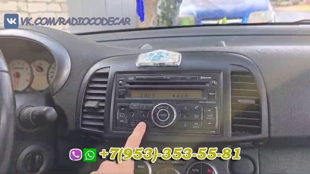 Разблокировка штатной магнитолы Nissan Tiida – простой способ! Код магнитолы Ниссан Тиида.