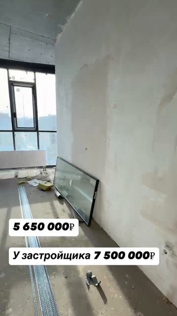VIDEO-2025-03-10-21-44-52