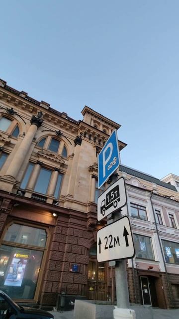 Красота на Кузнецком мосту