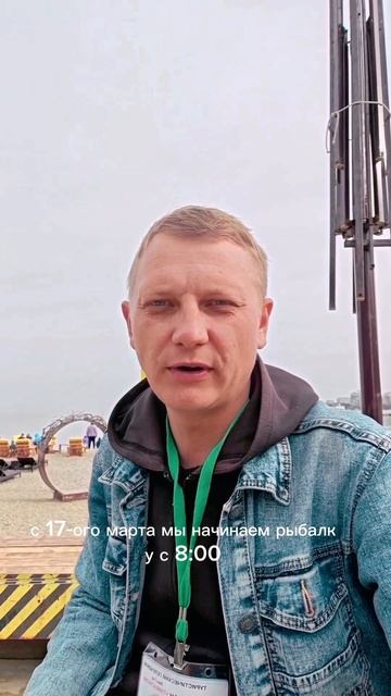 Рыбалка на яхте в Геленджике