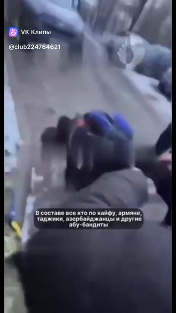 Каждый день приезжие,убивают,насилуют,избивают женщин и детей в РФ. Из за продажных мусоров и судей,