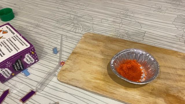 Химия для детей. Опыт Искристый вулкан