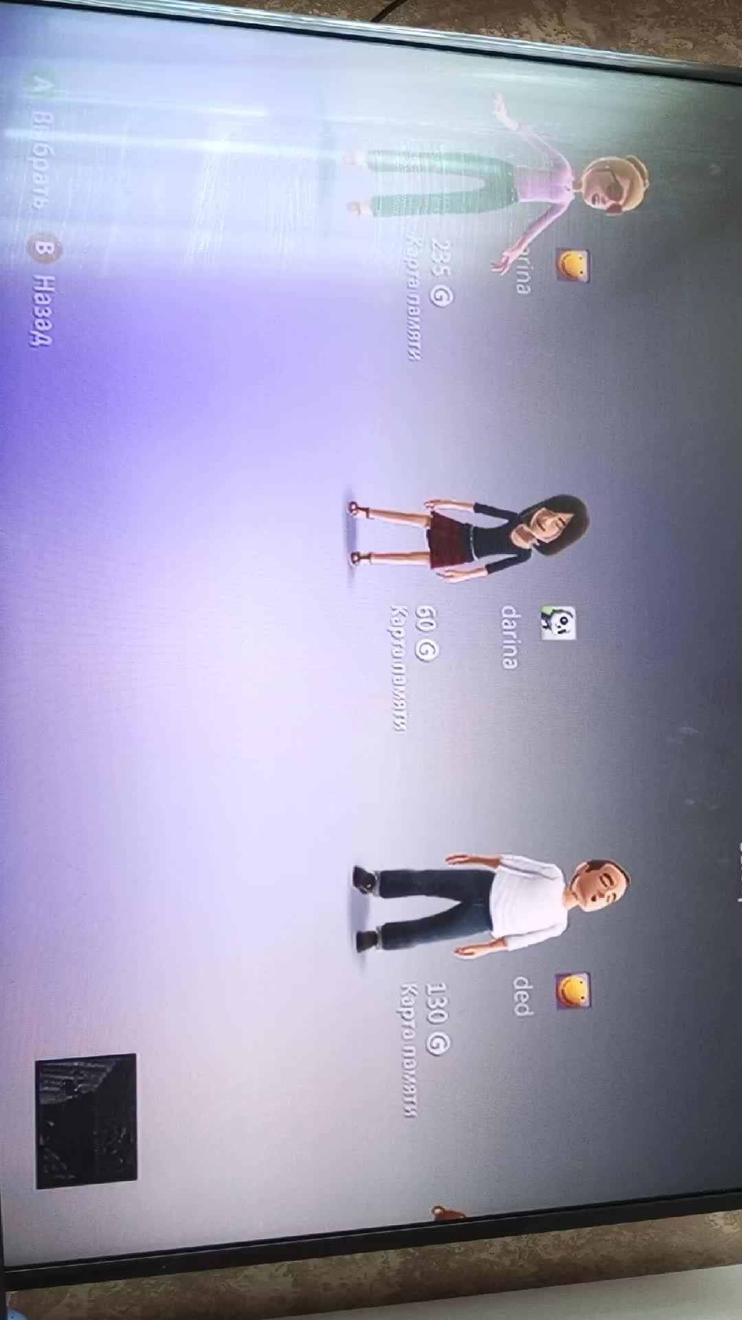 играем в Minecraft на Xbox 360