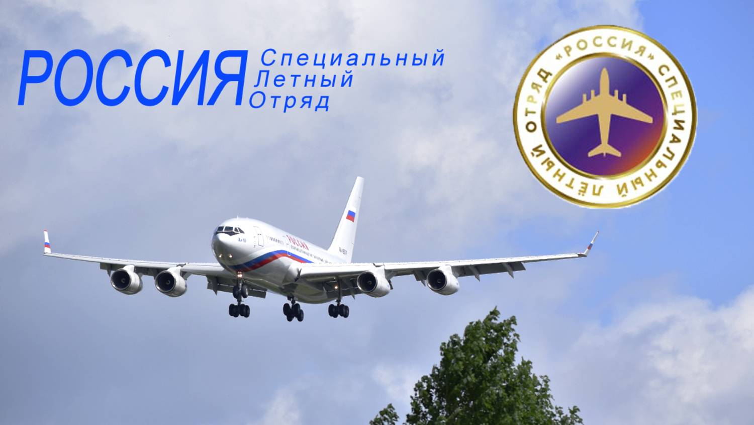 [XP11] [VATSIM] Ту-214СУС Москва-Хотилово #xplane11 #Россия #СЛО